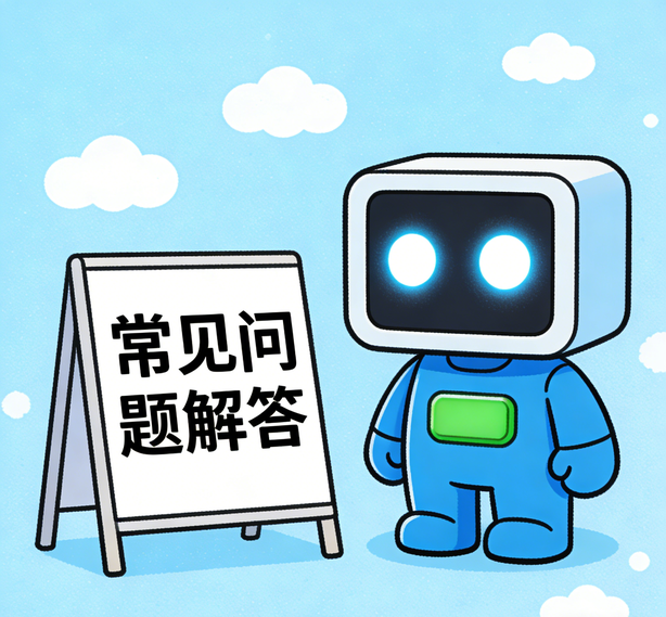 大连摩杰平台常见问题